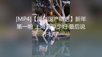 【新片速遞】 极品身材❤️清纯超高颜值【小表妹雅】大白胴体~黑丝袜~啪啪~颜射~足交❤️嫩到出水的美臀![1.05G/MP4/01:14:25]