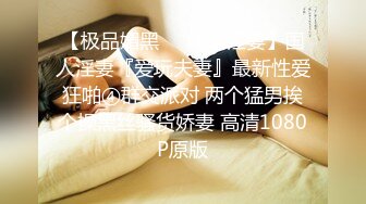 MDX-0127_性感尤物從天而降_天選之人的性愛祕書官网-沈娜娜