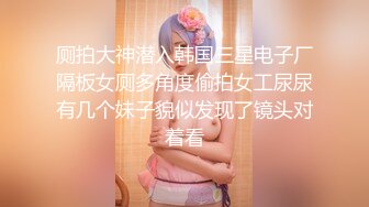 [MP4/ 235M] 约炮良家大白奶子少妇,互舔的是真销魂啪啪啪很激烈诱人