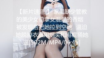 【新片速遞 】 家里缺少管教的美少女偷拿女混混的香烟⭐被发现后把她拉到空地⭐逼迫她脱掉衣服用烟头和甩棍捅她逼[502M/MP4/06:45]