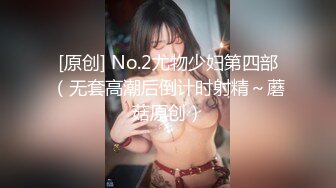 无聊玩老婆