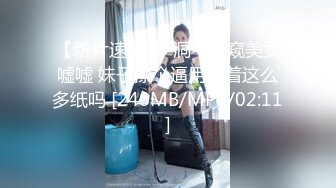 ✿清新性感少女✿极品艺校舞蹈系学妹〖Miuzxc〗放荡可爱的小女仆，可爱小妹妹被玩坏了，清新小仙女被肆意蹂躏