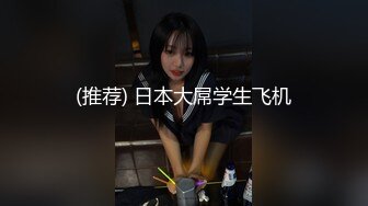 【爱情故事】良家收割机，感情疗愈大师，专门勾搭人妻，忽悠酒店开房，用鸡巴满足她们都心灵和肉体 (4)