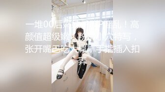 onlyfans 唯美伪娘TS【pigmananal】 超级假屌插菊 solo自慰 拳交一步到胃【368V】 (150)