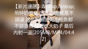 [MP4/345MB]2022-4-15【哥现在只是个传说】高端极品，甜美型大奶小姐姐，埋头吸吮大屌，后入大屁股