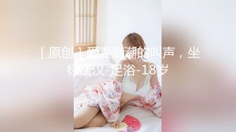 【泄密流出❤️绿帽淫妻】 让极品身材的骚妻穿上黑丝加情趣内衣,同时伺候两根大肉棒,却没有一根是我的!不断的撞击 (2)