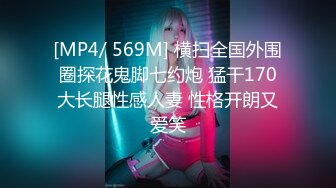 MTVQ17-EP2.寻宝吧女神AV番外篇-情色工头的性爱守备-玥可岚