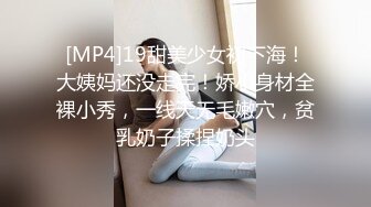 [MP4]19甜美少女初下海！大姨妈还没走完！娇小身材全裸小秀，一线天无毛嫩穴，贫乳奶子揉捏奶头