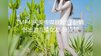 继续操兼职女2