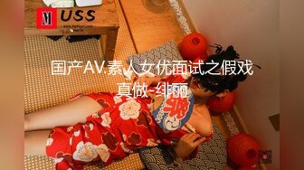 大长腿G奶尤物【猫咪猫酱】天然巨乳~骚舞诱惑~扒逼看穴~馋死人【96V】 (72)