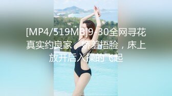 [MP4/ 447M] 健身女友 老公我爱你 每次都这样 女友嫩穴特別紧 操了几分钟就内射了