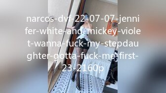 narcos-dvf-22-07-07-jennifer-white-and-mickey-violet-wanna-fuck-my-stepdaughter-gotta-fuck-me-first-23-2160p