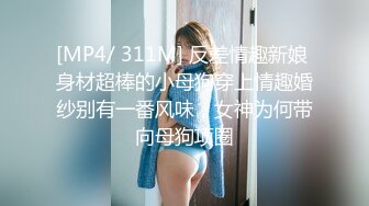 [MP4/621MB]3女2男 新晋00后女主【制服的诱惑66】双飞新人主播 无套内射