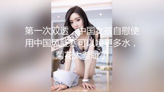 漂亮伪娘 今天是运动型少女 到家后迫不及待拿出大香蕉自插骚穴 爆改筋膜枪开机一瞬差点上天 小穴都变成大洞洞咯