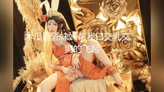 ✿91制片厂✿ YCM59 女演员的性爱试镜 向若云