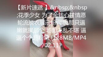 蜜桃传媒PMTC006女大学生被狠狠操哭-孟若羽