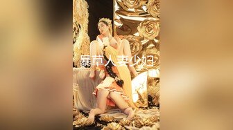 极品反差女大生04年清纯小姐姐【胡椒仔】露脸私拍，各种COSER裸体骚舞大号道具紫薇脸逼同框 (1)