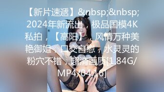 科技园蹲守 短裙长发美女 微毛粉红的鲍鱼 细小湿润的逼缝 