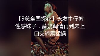 ⚫️⚫️全网同名，极品网红反差福利姬【奶咪】收费剧情私拍【房东的玩物系列第一集】以身抵债，无套内射