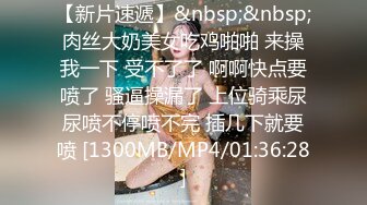 哺乳期人妻背着老公来我家被颜射了 口交 后入操逼猛干