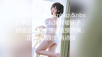 [MP4/ 1.65G] 无敌长腿美女扛起丝袜美腿疯狂输出 高跟灰丝多姿势爆操淫叫不止