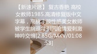 [MP4/ 1.76G] 大耳环黑丝兔女郎小宝贝全程露脸激情啪啪，主动上位抽插表情好可爱