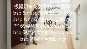 短发俏丽小姐姐年末粉丝大回馈，约啪粉丝从浴室玩到床上