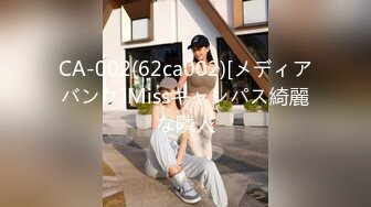 【新片速遞 】高档写字楼偷窥多位年轻时尚的美女职员❤️各式各样的小美鲍[998M/MP4/29:47]