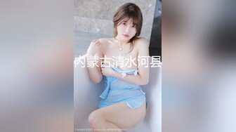 [MP4/ 1.36G] 新晋极品女神降临，日本丽央，清纯校花，激情3P，模特身材明星脸，无毛白虎