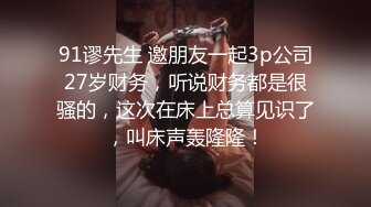 极品肥臀小骚货，灰丝大屁股自己玩，假猛套弄深插，受不了让炮友来操，女上位很主动，太极品了