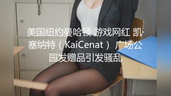 美国纽约曼哈顿 游戏网红 凯·塞纳特（KaiCenat） 广场公园发赠品引发骚乱