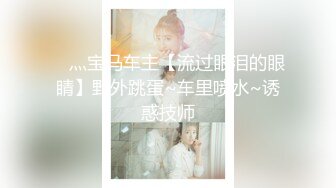 精神小夥、小妹深夜迷亂啪啪專場,小夥初涉女色,沒幹幾下就射了,再三練習還是秒射