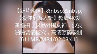 [MP4/2.46G]2023-4-16乐橙精品多对情侣啪啪流出 全程没有尿点，一次看过瘾