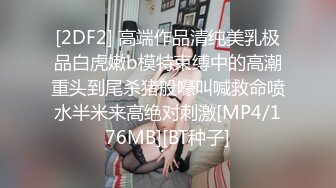 带你寻遍全国外围，白色西装牛仔裤性感妹子，聊聊天坐身上调情，洗完澡开操抽插猛操骑乘后入