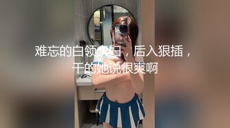 写字楼女厕一连3次拍到同一个美女来尿尿她的B可真美 (1)