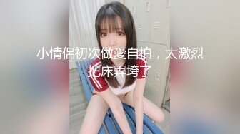 清纯眼镜妹妹！好久没播了！撩起裙子贫乳，拿出粗大水晶假屌，插入无毛骚穴，看着文静还挺骚