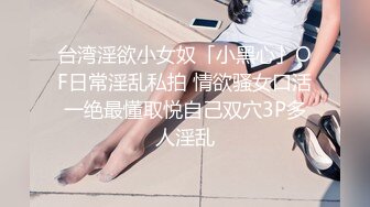 蜜桃传媒PMX043JK女高校直播主-斑斑