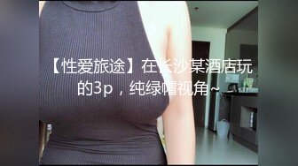 【极品稀缺??破解家用摄像头】短发女大学生被男友捆绑日常做爱?妹子挺漂亮 很配合男友各种体位操 高清720P原版