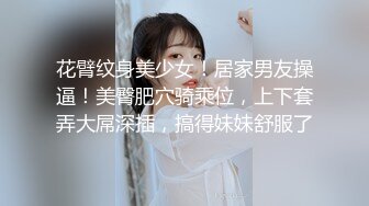 【极品❤️淫物少女】91芋泥啵啵✿ JK萌妹女上位骑乘大肉棒 蜜穴嫩肉紧紧拴住 窒息抽茎磨宫 妥妥榨精便器少女[372MB/MP4/22:45]