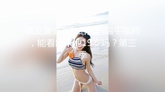 腿长1米8身材超正模特