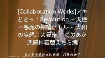 [Collaboration Works]ヌキどきッ！Revolution ～天使と悪魔の搾精バトル～ 大和の妄想、大暴走！ ののあが悪魔に着替えたら編