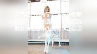 【约炮大神??女神杀手】电报群私购??推特大神『Pickgirl』最新11月约炮 爆操网袜混血网红 高清720P原版无水印