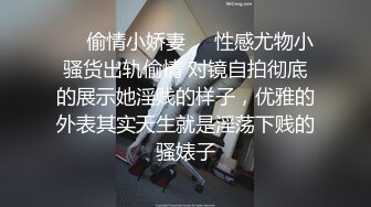 -麻豆传媒MDX-241《结婚不久的嫩妻被亲弟搞上床》淫乱家庭记录