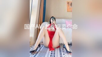 本垒奈 低胸诱惑面试主考官职场不能说的潜规则