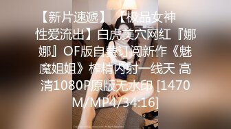 [MP4]STP30003 气质超棒美御姐！给大家秀一波！慢慢脱掉，坚挺白嫩奶子，跪在椅子结实肥臀，紧致骚穴掰开 VIP0600