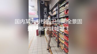 时间暂停,骚家教老师玩弄学生 上集