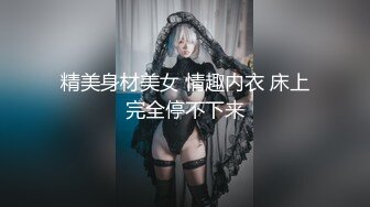 国产麻豆AV 皇家华人 天美传媒 TM0035 老婆卖身缓债-上 打牌赌身家，还不出钱老婆用身体换取时间 伊靖瑶