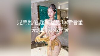 狂插骚逼老婆