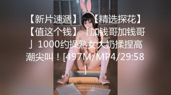 《最新众筹✿限定作品》人气大眼模特白皙美女【阿瓈】全裸无码尺度突破~第一本绳缚处女作~捆绑羞耻感