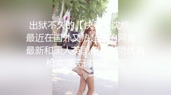 苹果姐姐 油亮黑丝